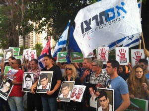 متظاهرون اسرائيليون يرفعون صور ضحايا الارهاب الفلسطيني
