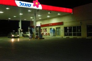 محطة وقود اسرائيلية - الصورة للتوضيح فقط