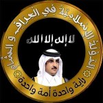   تمويل "داعش" الإرهابي يأتي من قطر 
