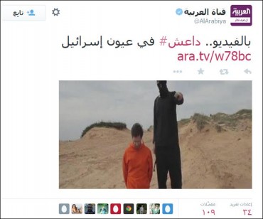 العربيو تحذف فيلم يسخر من داعش
