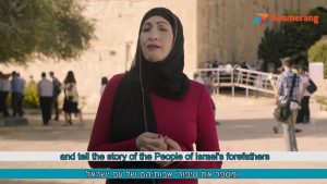 سارة زعبي مدينة الخليل