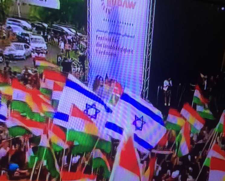 اعلام إسرائيل تزين احتفالية كولن الداعمة لاستقلال كردستان